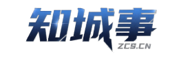 知城事罗湖信息平台